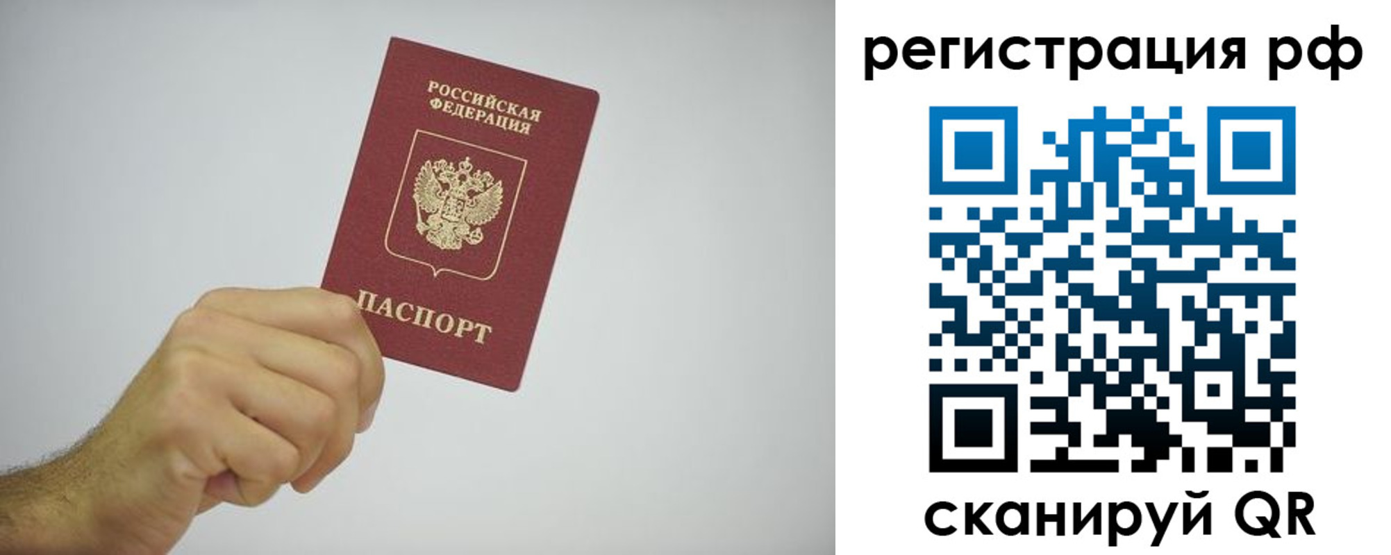 форма 3 в Болотном