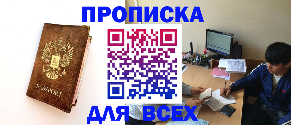 регистрация для дет. сада в Болотном
